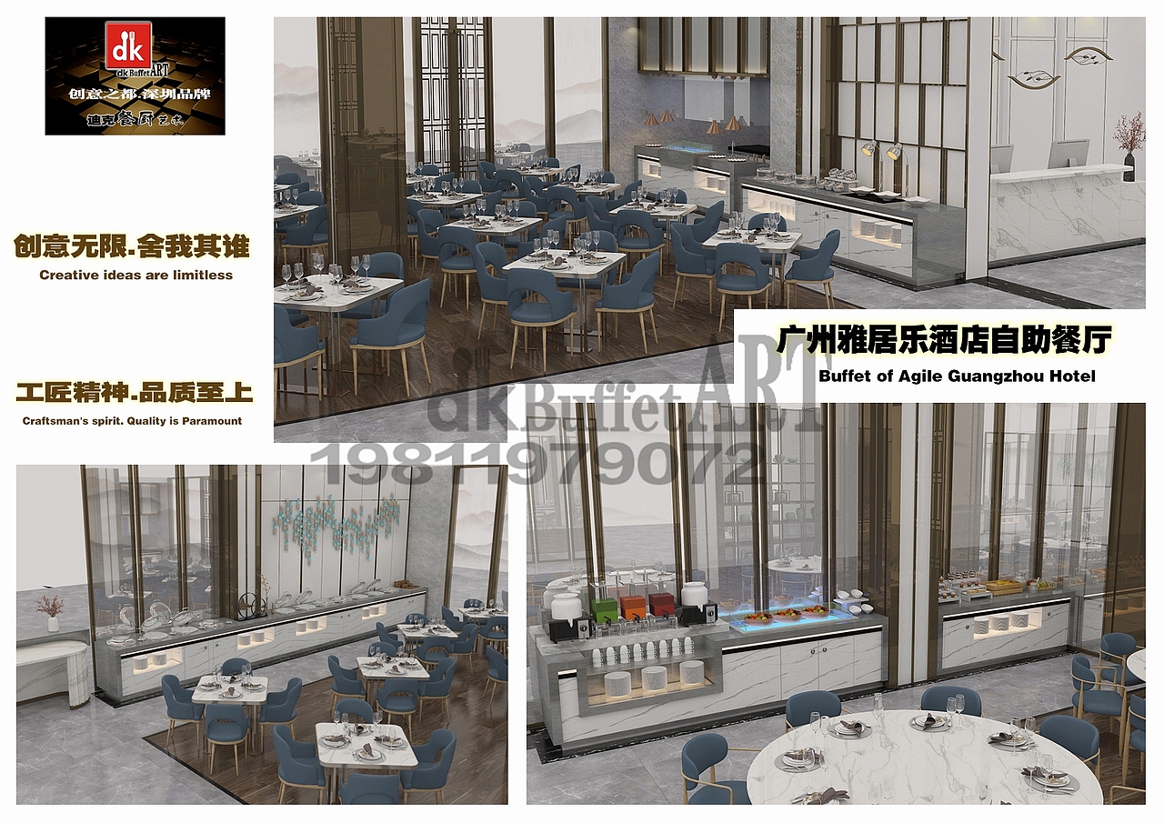 创意赋予餐饮崭新的生命力，迪克设计理念（图ZMzIzNDk5NzA0） - 酒店餐饮设计 - 站酷设计师迪克厨艺小甘原创素材 - 站酷ZCOOL