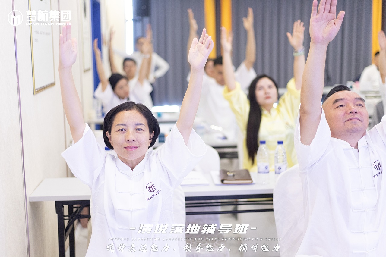 《演说落地辅导班》8月19-21日|第一天（图ZMzQ4Nzk4NDg4） - 人像摄影 - 站酷设计师梦航集团原创素材 - 站酷ZCOOL