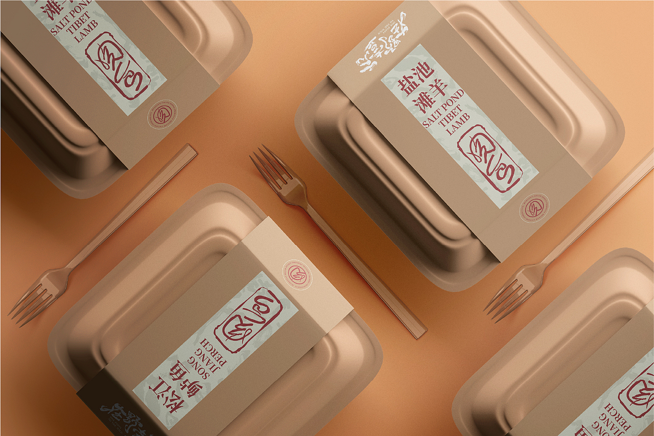 Brand Design 品牌设计作品集（图ZMzI4NzA1NTUy） - 品牌 - 站酷设计师OWL设计原创素材 - 站酷ZCOOL