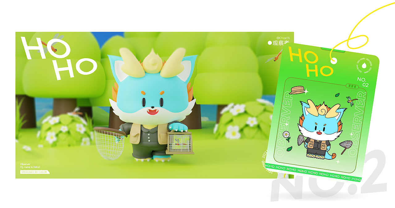 【上古神兽】小犼HOHO-ip形象设计（图ZMzUxODA1MjU2） - IP形象 - 站酷设计师壹15原创素材 - 站酷ZCOOL