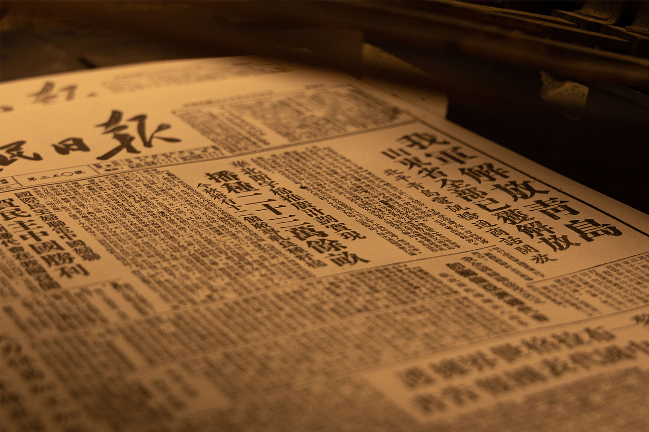 切身体验活字印刷,老板是一位中古家具爱好者,收藏者,很幸运与阮先生在青岛相识。地址:市南区广西路12号乙时光印记活字印刷。