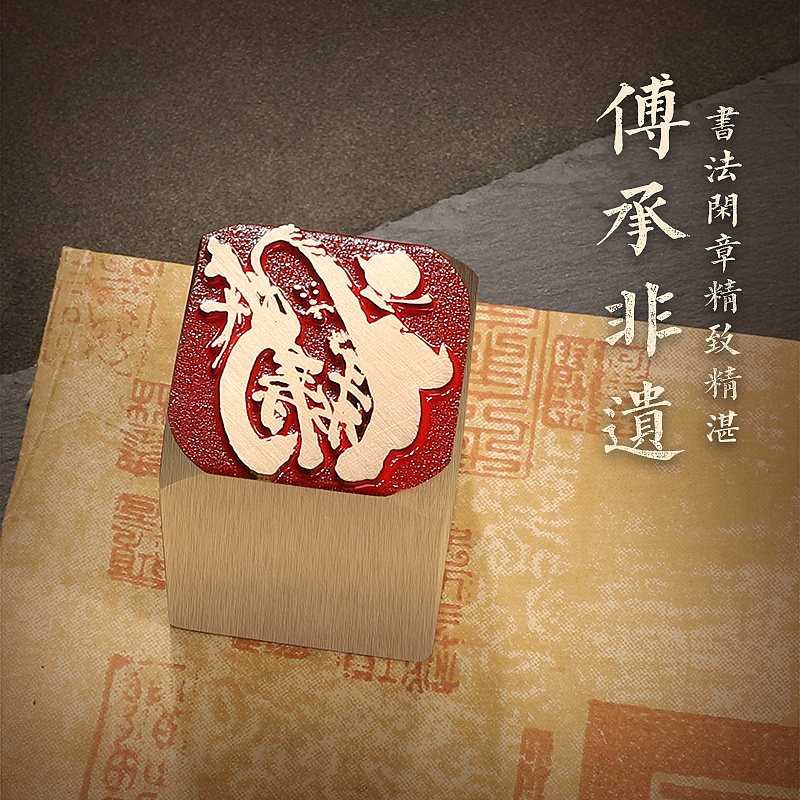 福禄寿主图（图ZMzM3MzE5ODcy） - 电商 - 站酷设计师南票川原创素材 - 站酷ZCOOL