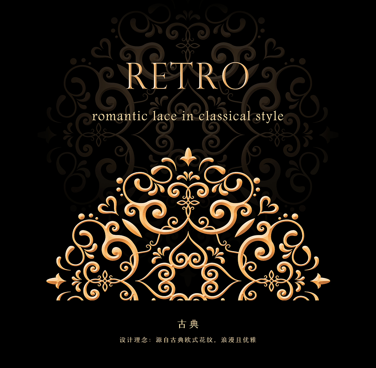 包装 包装花纹封面设计（图ZMzIyNzA3NDgw） - 包装 - 站酷设计师温黎NI原创素材 - 站酷ZCOOL