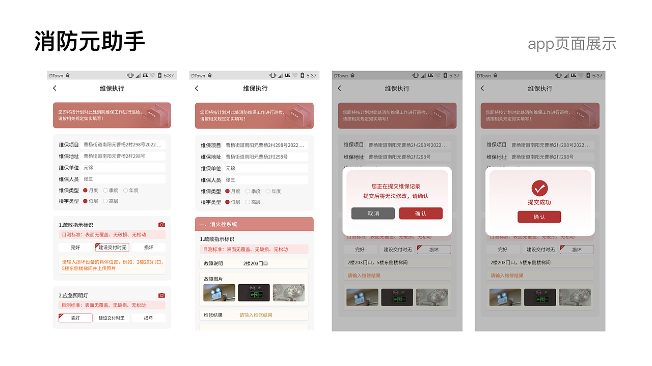 2024求职作品集（图ZMzY0MjE5MzUy） - APP界面 - 站酷设计师橙小官原创素材 - 站酷ZCOOL