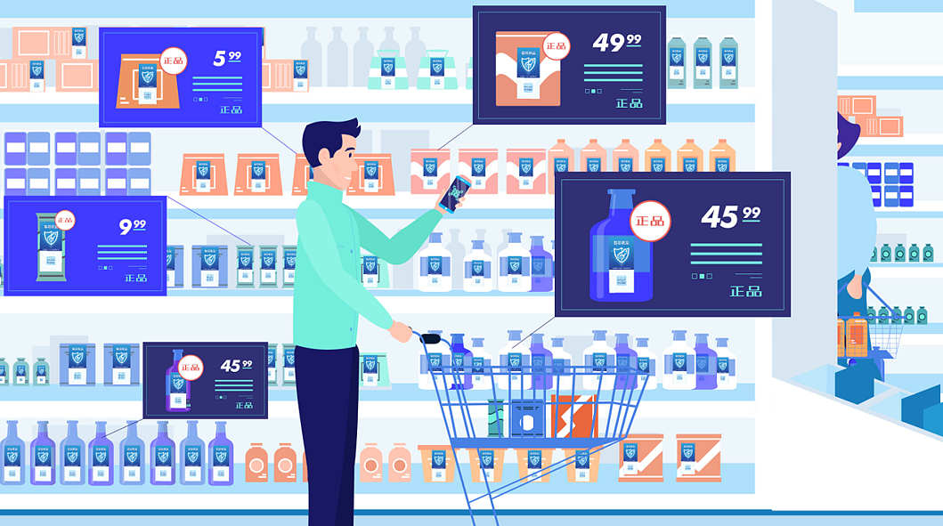 动画企业防伪系统动画视频-MG动画讲解芯片技术动画（图ZMjk4MzM3OTA0） - 其他动漫 - 站酷设计师动画动画原创素材 - 站酷ZCOOL