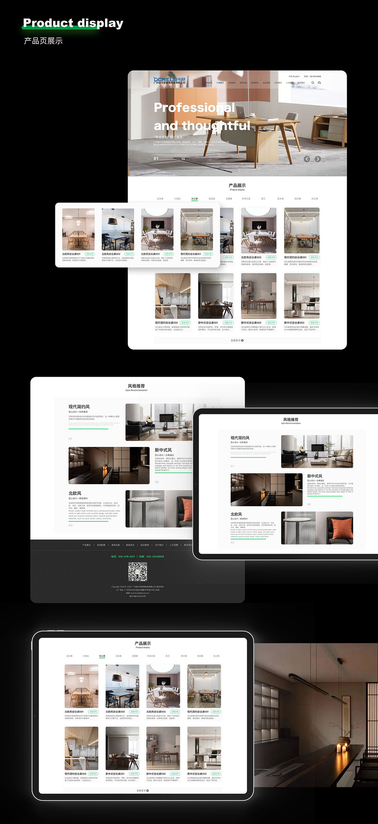 23年作品集（图ZMzQ0MzQxMzAw） - APP界面 - 站酷设计师096L原创素材 - 站酷ZCOOL