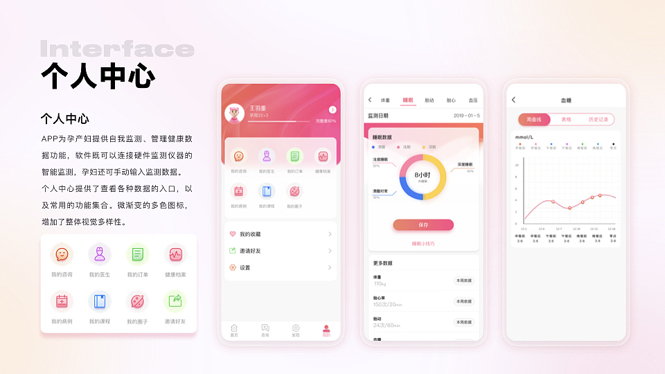 作品集2013-2022（图ZMzYxNDYwMjg0） - APP界面 - 站酷设计师木木狸原创素材 - 站酷ZCOOL