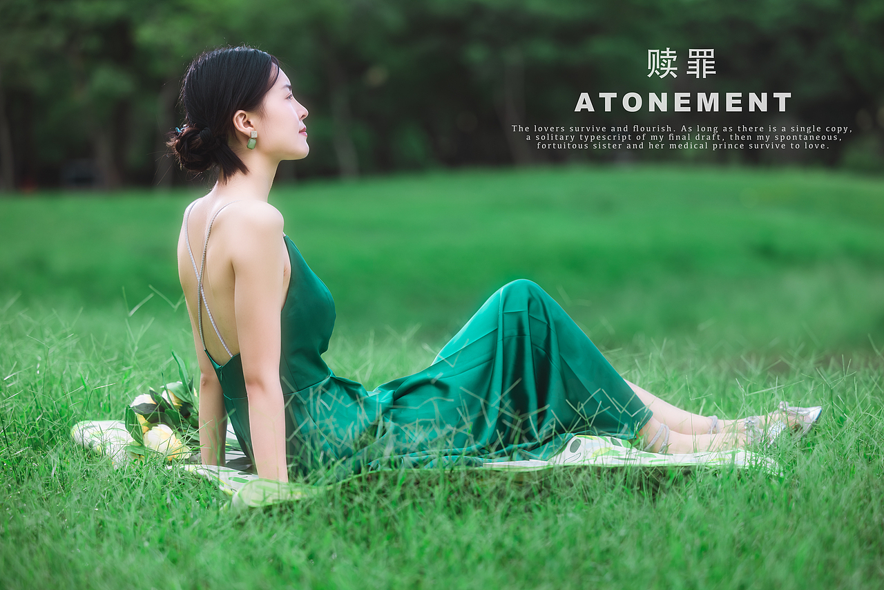跟着电影去创作——赎罪（图ZMzE0MTIzNTA0） - 人像摄影 - 站酷设计师大壮摄影师原创素材 - 站酷ZCOOL