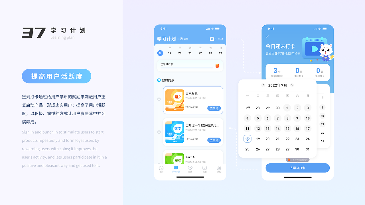 2021-2023 UI/UX作品集（图ZMzM0MDEyMTAw） - APP界面 - 站酷设计师咕叽叽哇哇原创素材 - 站酷ZCOOL