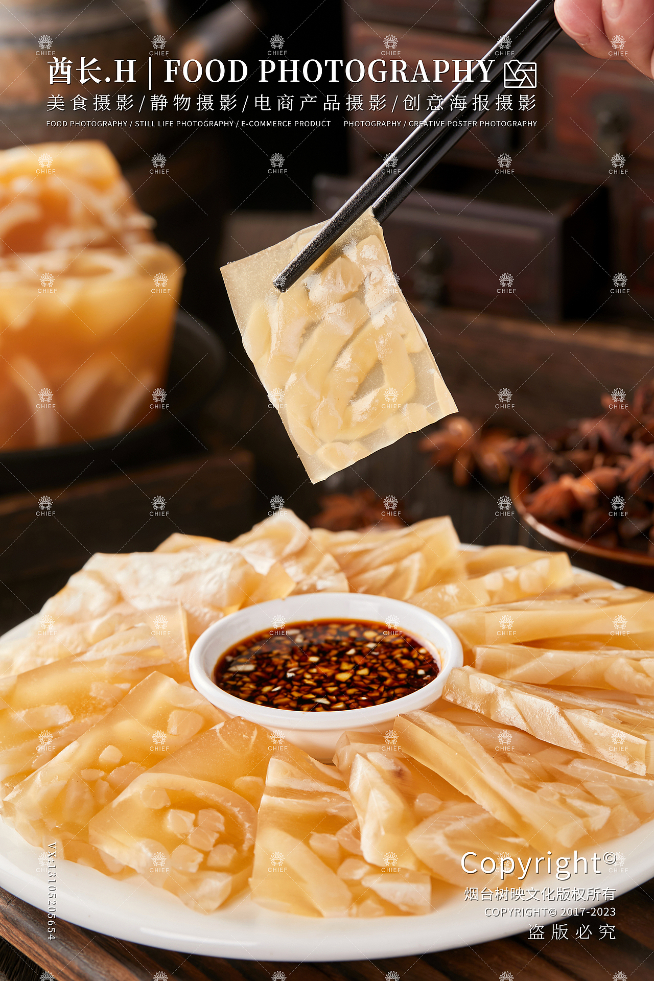 熏鸡I猪头肉I肉串I牛肚I肉卷I火腿I猪皮冻I酱牛肉（图ZMzU1MzczNDEy） - 产品摄影 - 站酷设计师烟台美食摄影师酋原创素材 - 站酷ZCOOL