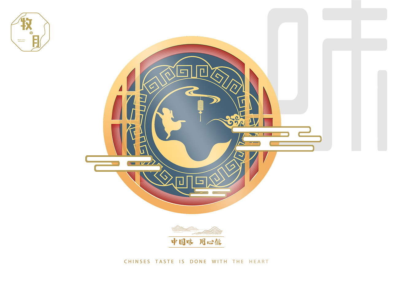 牧の月（圖ZMzM5MzI5NjIw） - 圖案 - 站酷設計師木月屰原創(chuàng)素材 - 站酷ZCOOL