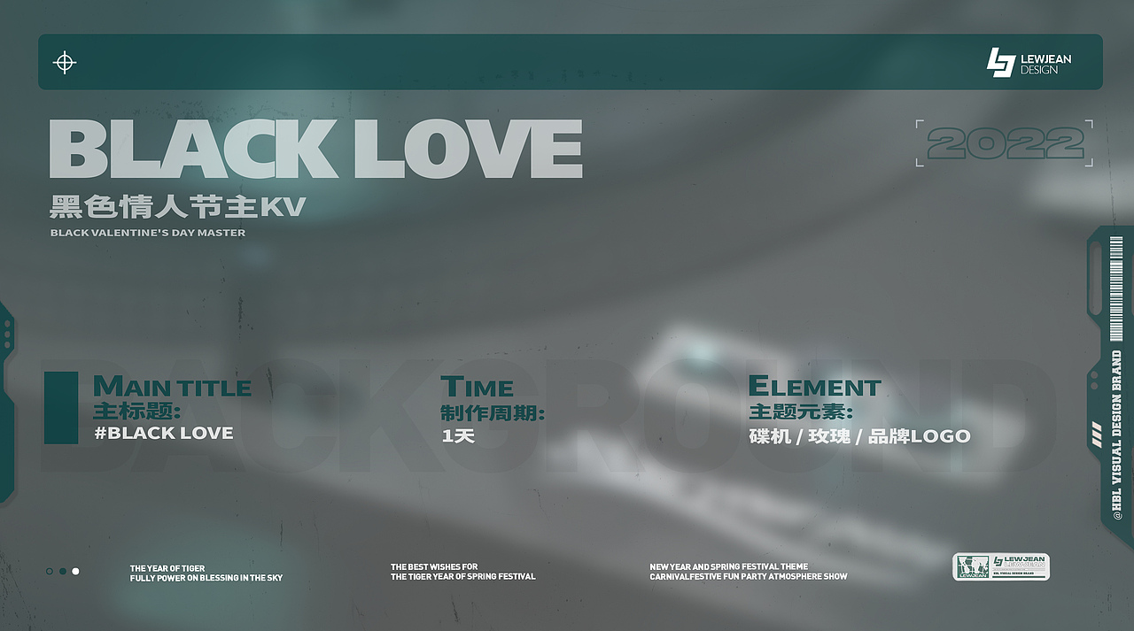 Blender丨动画练习+近期KV（图ZMjk3Mzg5MTIw） - 场景 - 站酷设计师Lewjean原创素材 - 站酷ZCOOL