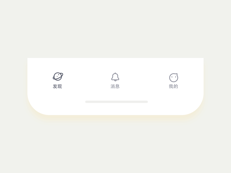 Tabber 图标交互动效