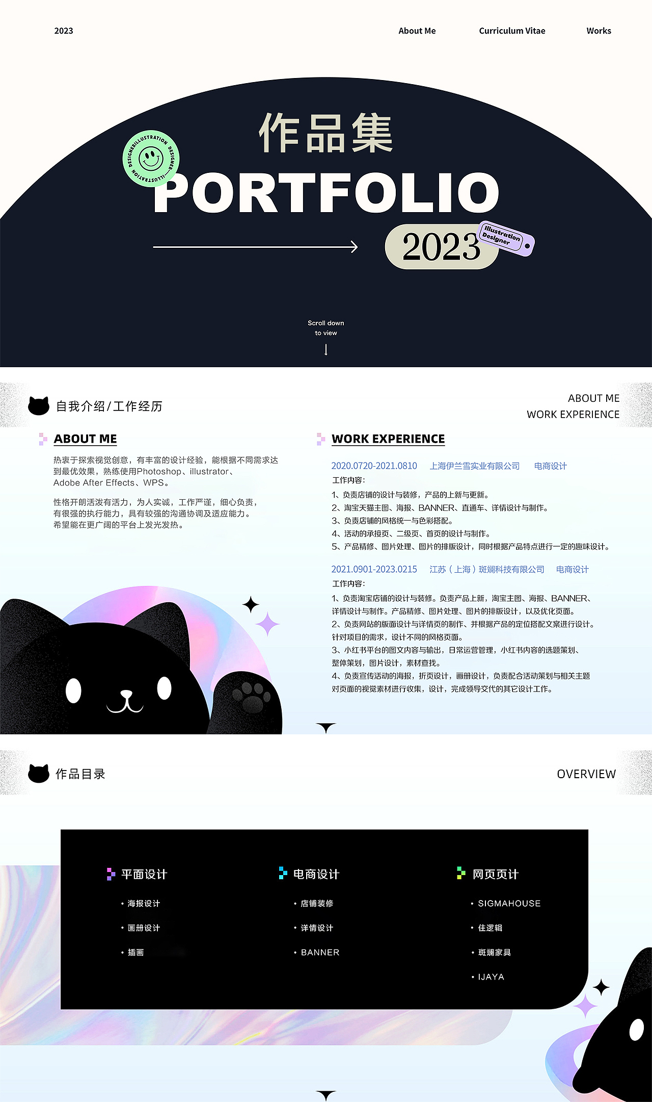 个人作品集（图ZMzM3MTQ3NDQw） - 海报 - 站酷设计师百事_原创素材 - 站酷ZCOOL