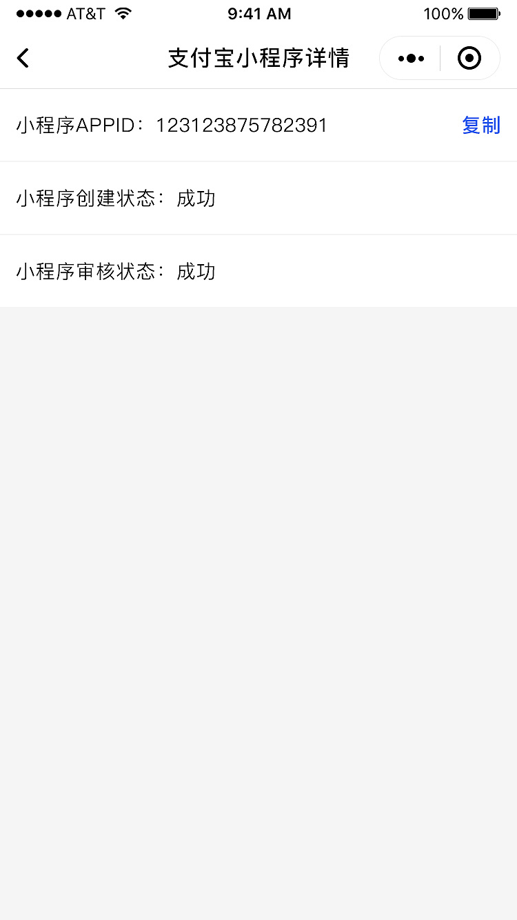 智慧餐饮平台小程序（业务端）（图ZMzMwNjIxMTAw） - APP界面 - 站酷设计师徒手摘星辰原创素材 - 站酷ZCOOL