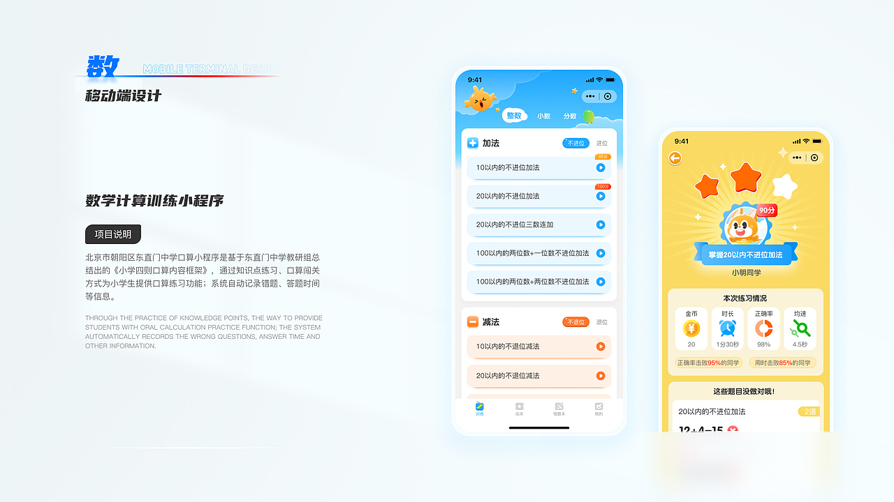 2022年度项目合集（图ZMzMyMDc4OTky） - 其他UI - 站酷设计师一窝窝原创素材 - 站酷ZCOOL
