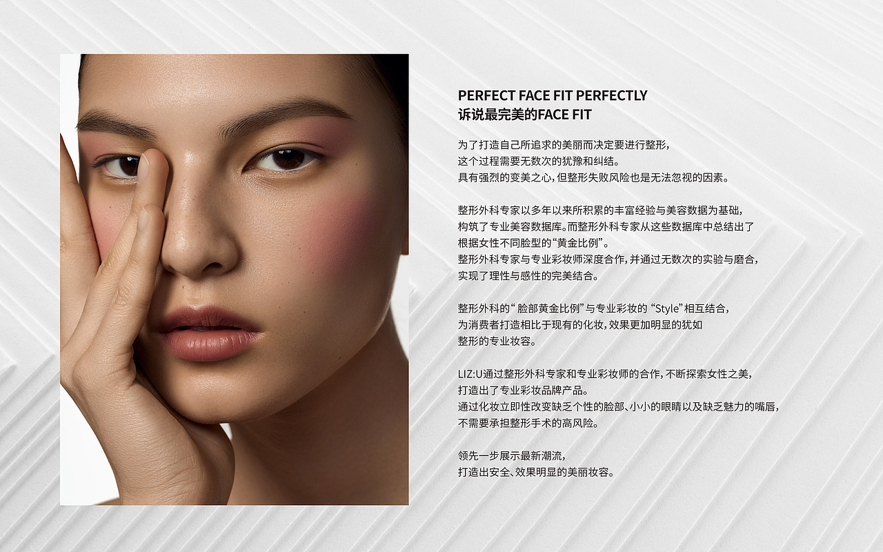 LIZ:U丨莉诗悠 彩妆（图ZMzM3MjcyNjk2） - 包装 - 站酷设计师珍珠耳环吹泡泡原创素材 - 站酷ZCOOL