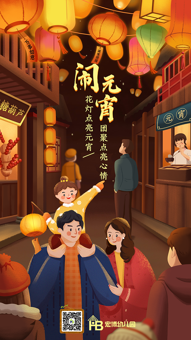 节日（图ZMzQ5MDYyMDI0） - 其他UI - 站酷设计师gracemiao原创素材 - 站酷ZCOOL