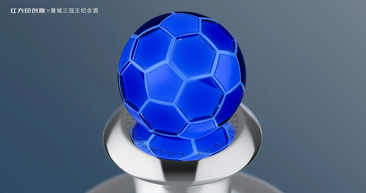 剑南春-曼城三冠王纪念酒（图ZMzQ0OTY3OTA4） - 包装 - 站酷设计师红方印创意原创素材 - 站酷ZCOOL