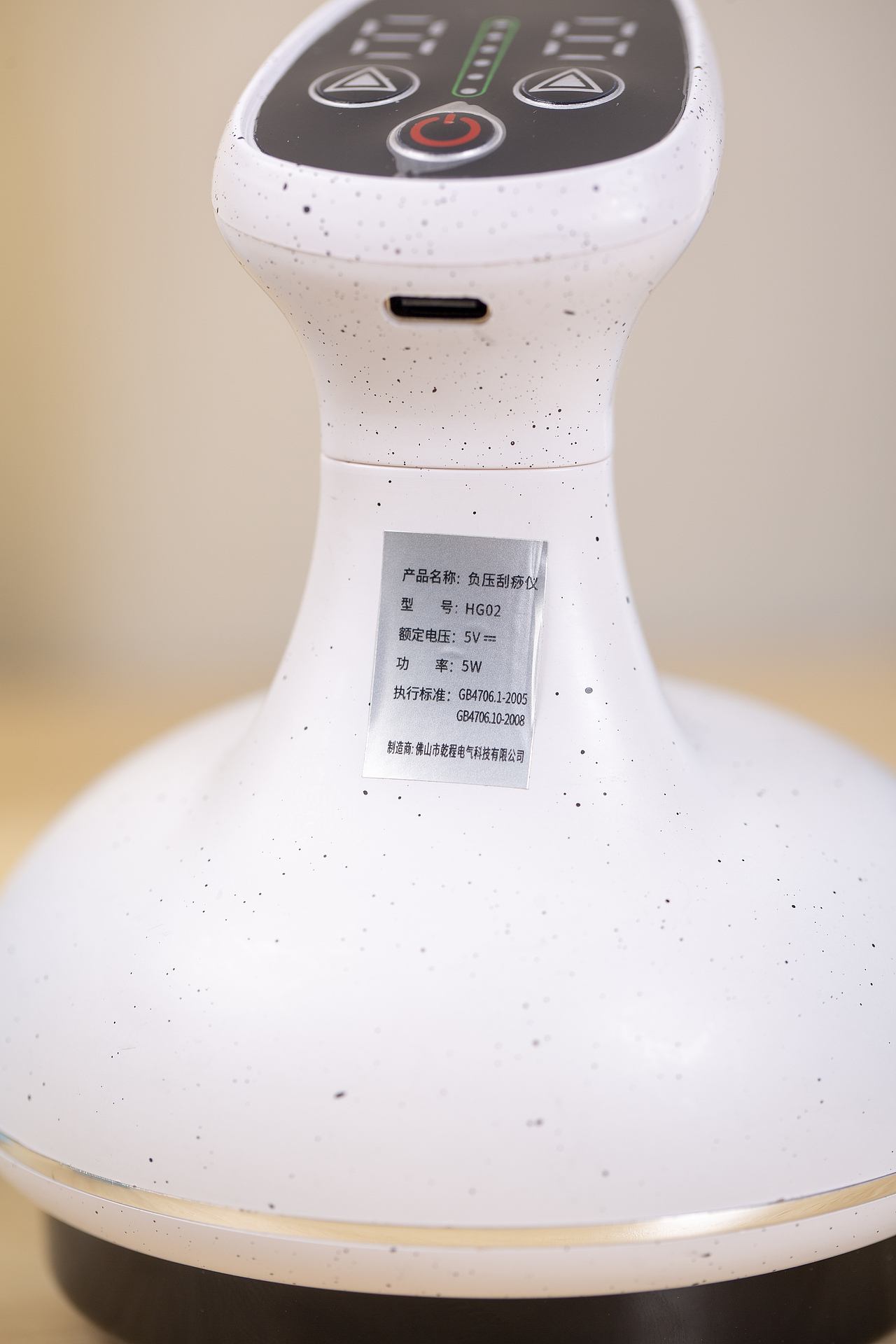 有间|韩国现代电动刮痧仪（图ZMzQ5MzkxNzY0） - 产品摄影 - 站酷设计师有间图片社原创素材 - 站酷ZCOOL