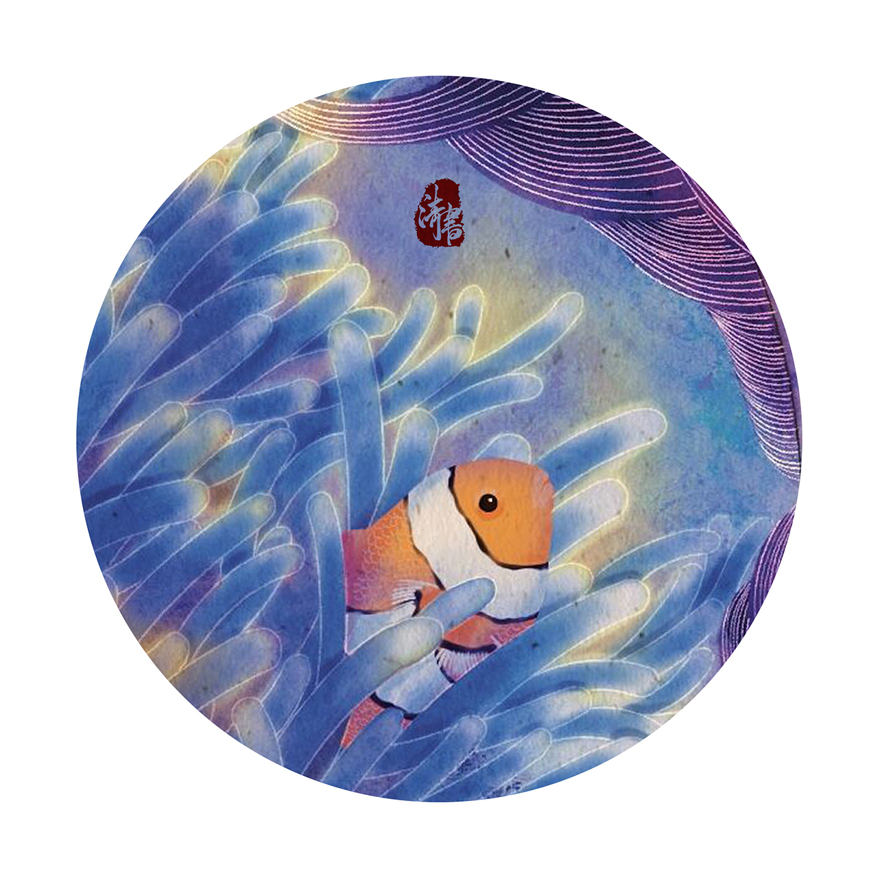 潜【个人原创】