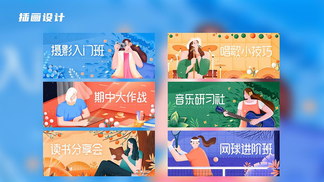 2019-2023年作品集