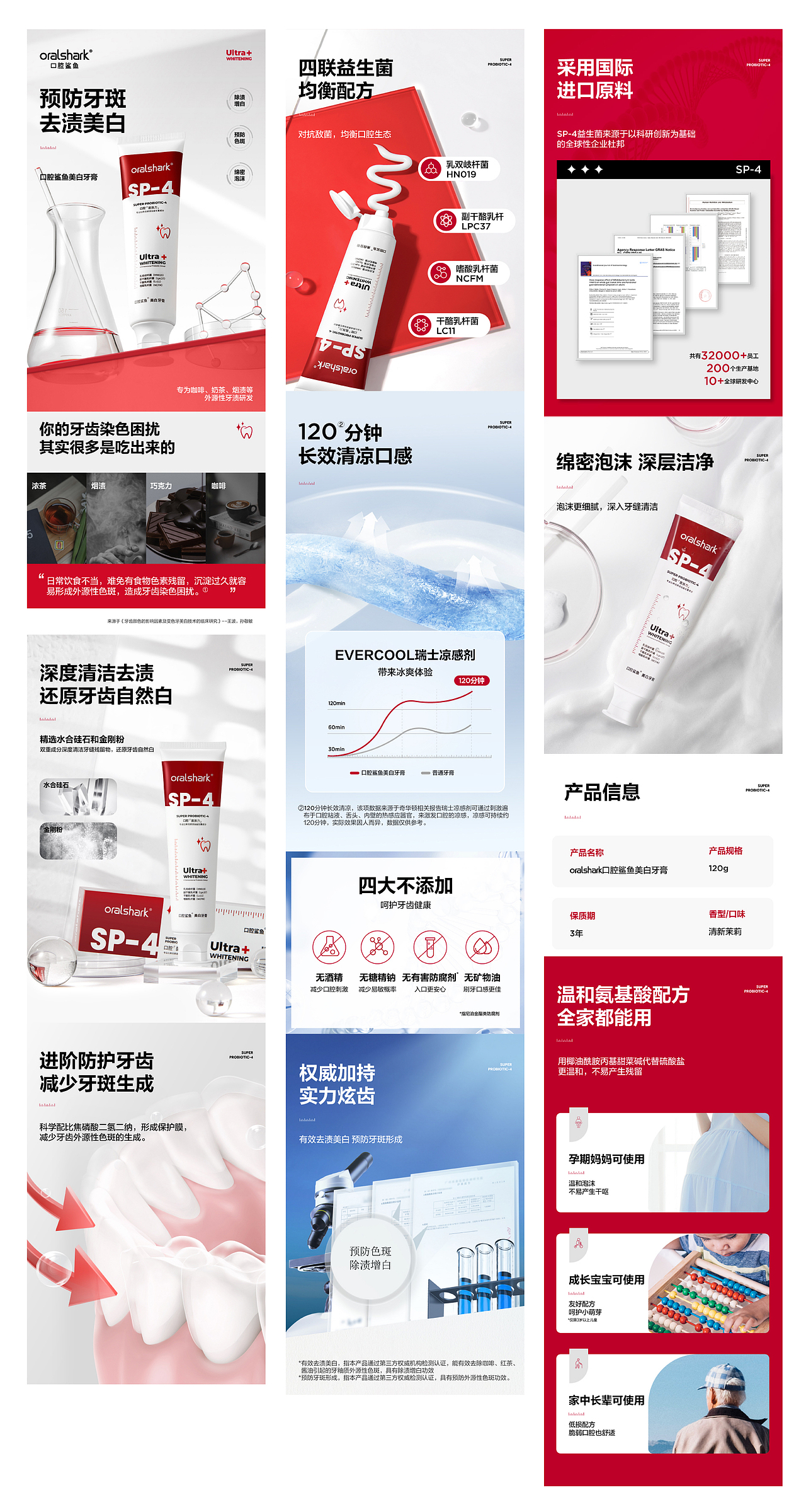 2022电商作品集整理（图ZMzMxODczNzMy） - 电商 - 站酷设计师大屯223原创素材 - 站酷ZCOOL