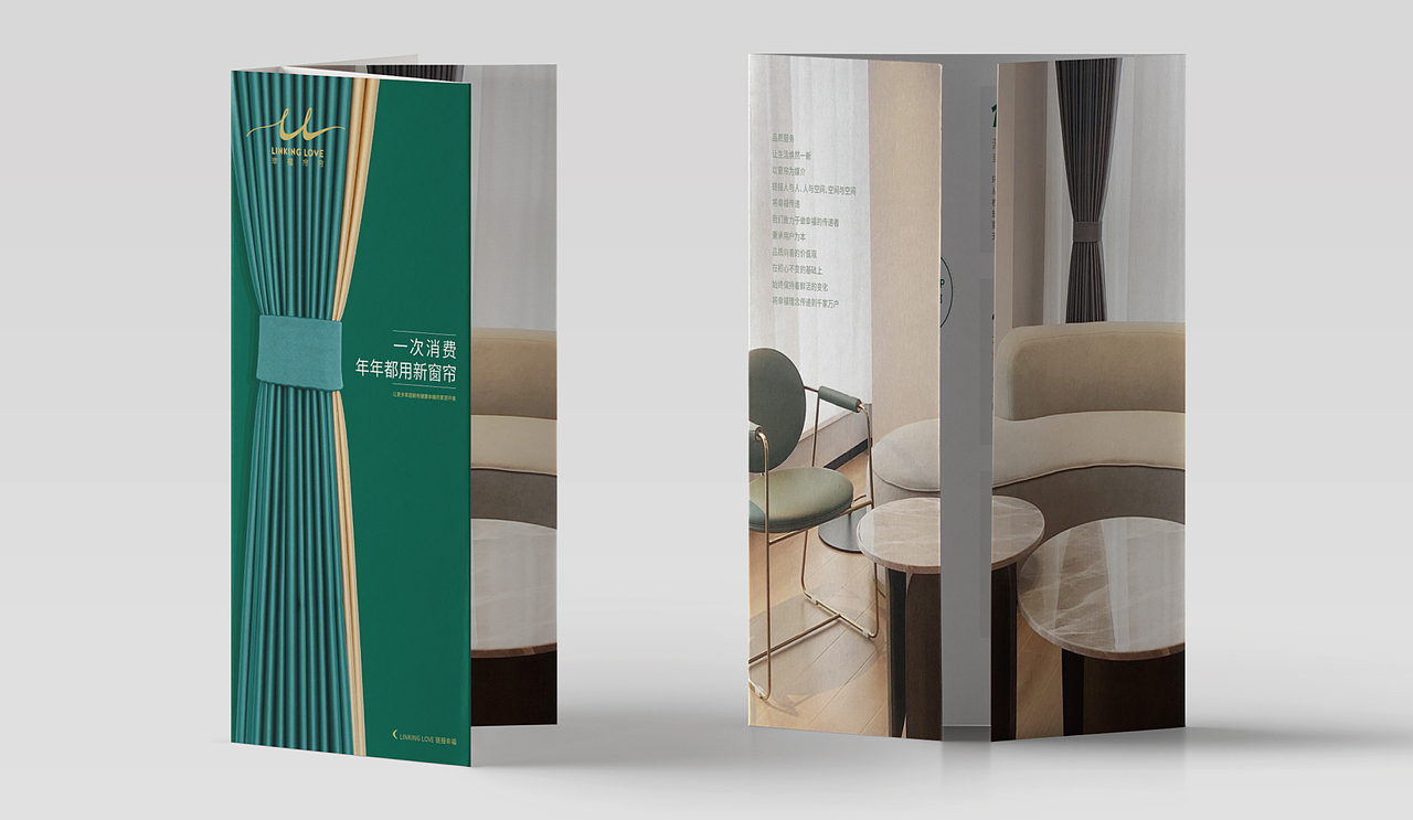 时代七设原创设计 | 窗帘品牌「幸福帘帘」VI系统设计