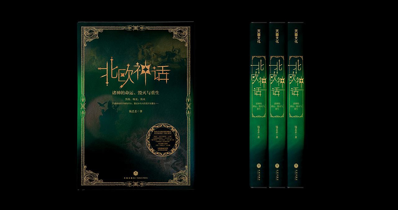 2022年7-封面设计作品-接单中