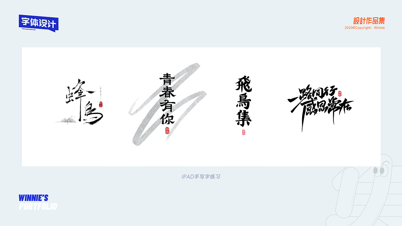 视觉类作品（图ZMzAwNDk4Mjg0） - 运营设计 - 站酷设计师Winnie维尼龙原创素材 - 站酷ZCOOL