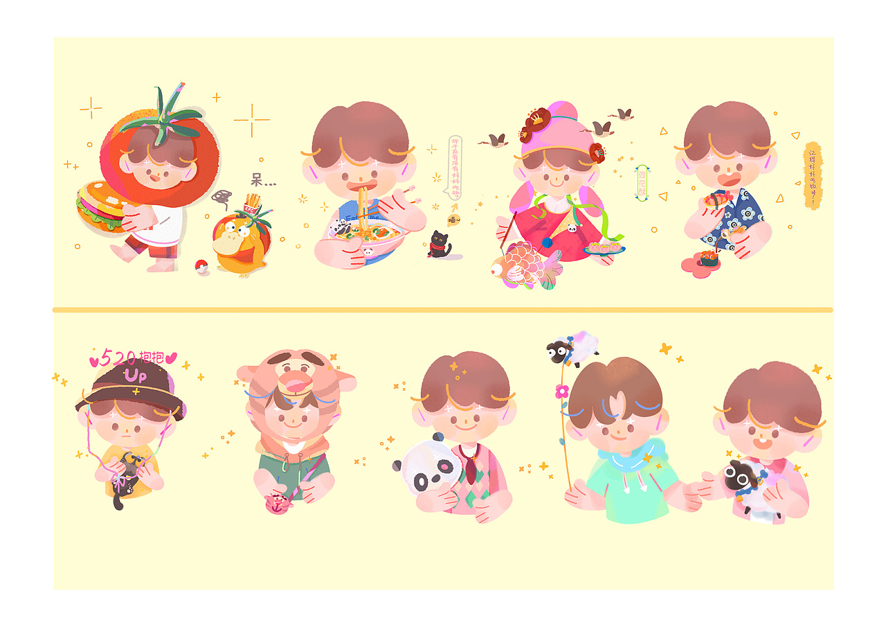 桃子的柯柯日常生活表情包【六一儿童节快乐】