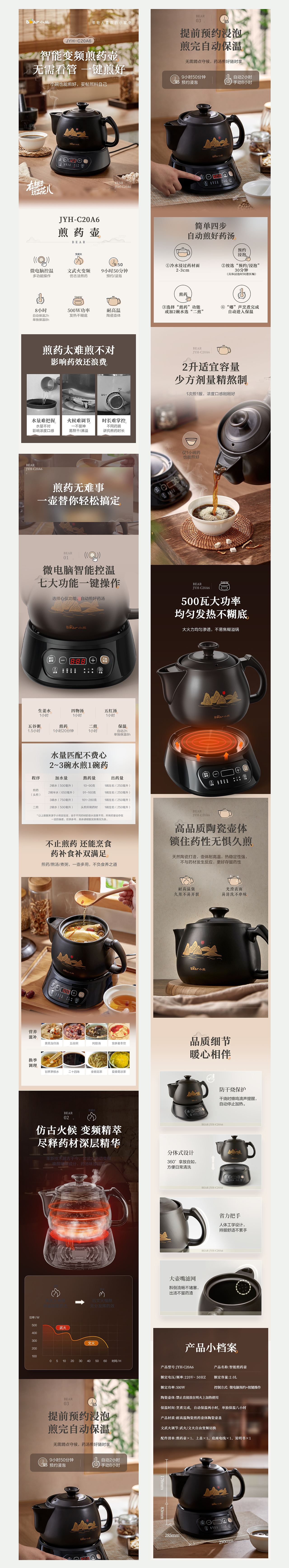 壶类 2022（图ZMzQxNjQ2NzYw） - 电商 - 站酷设计师Gar柒原创素材 - 站酷ZCOOL