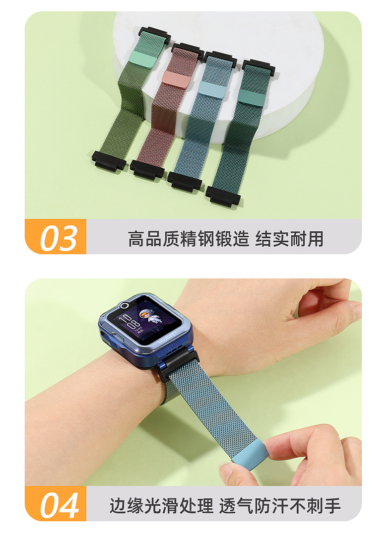 适用华为儿童手表4pro/5保护壳手表带详情页主图（图ZMzY4MzEyNzc2） - 海报 - 站酷设计师Wen5701原创素材 - 站酷ZCOOL