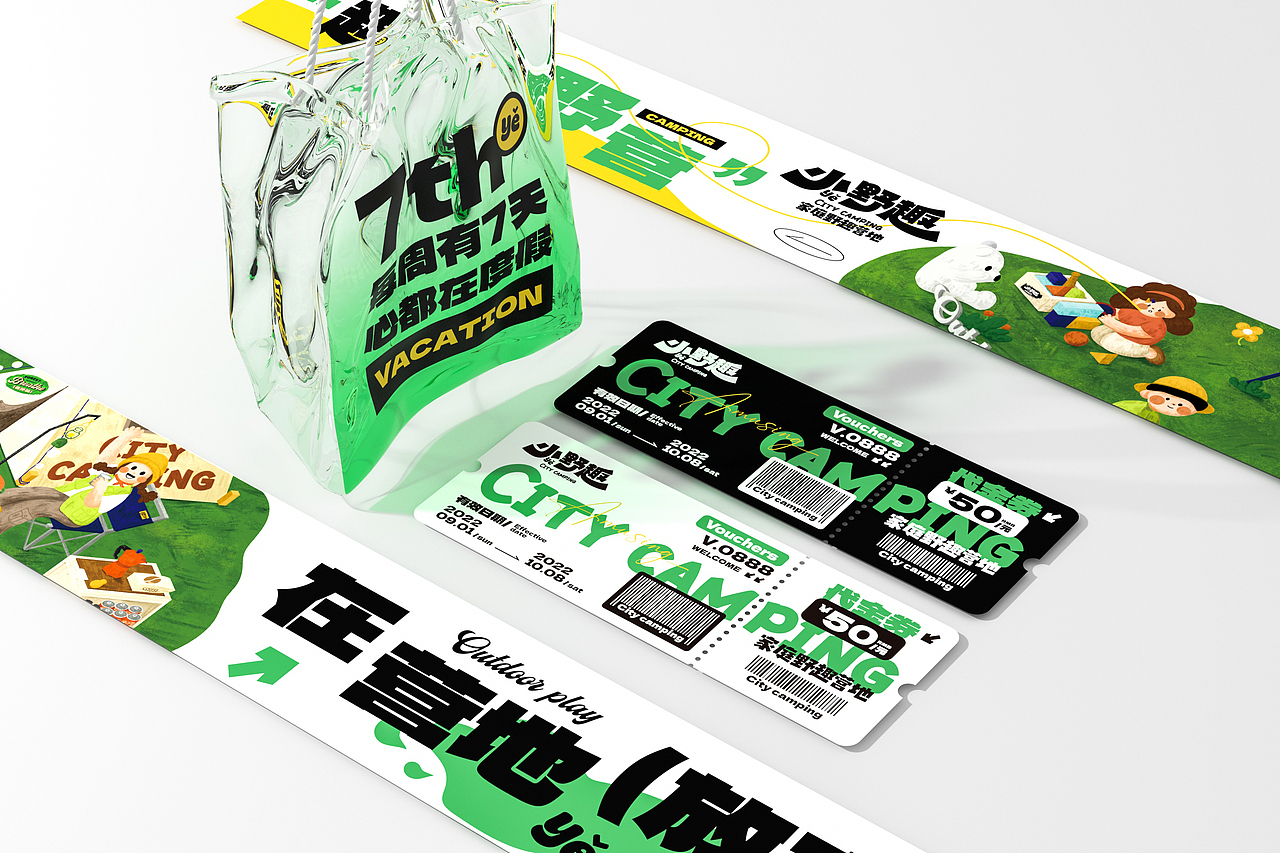 小野趣-家庭野趣营地 餐饮品牌策略视觉（图ZMzIwNzcyMTg4） - 品牌 - 站酷设计师言合品牌设计原创素材 - 站酷ZCOOL