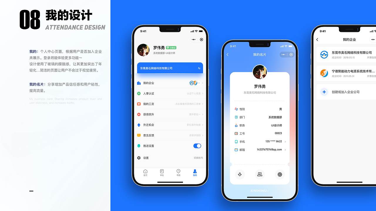 UI作品集（图ZMzAyODE4MzIw） - APP界面 - 站酷设计师已惘云烟成雨原创素材 - 站酷ZCOOL