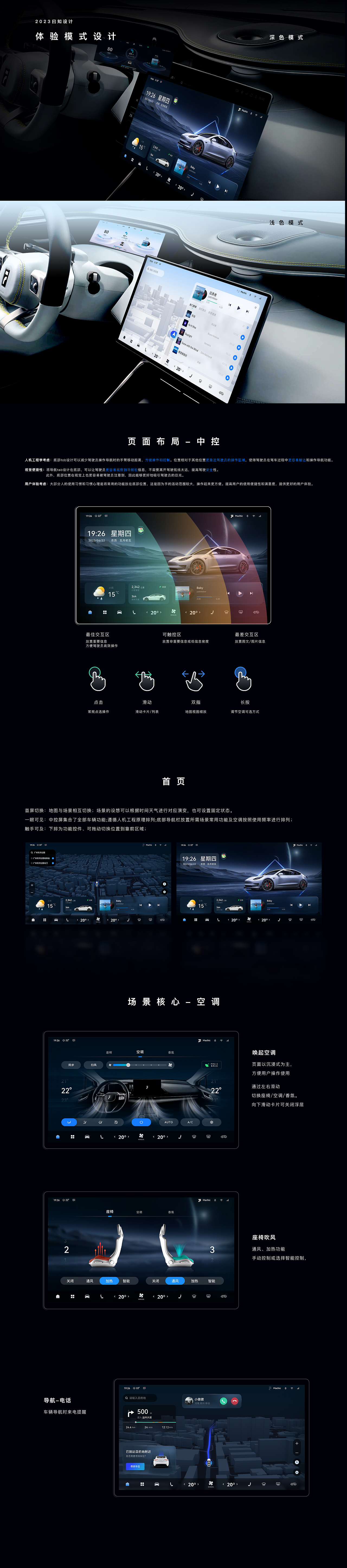 作品集合（图ZMzU4OTQ3MTU2） - 软件界面 - 站酷设计师大智的大原创素材 - 站酷ZCOOL