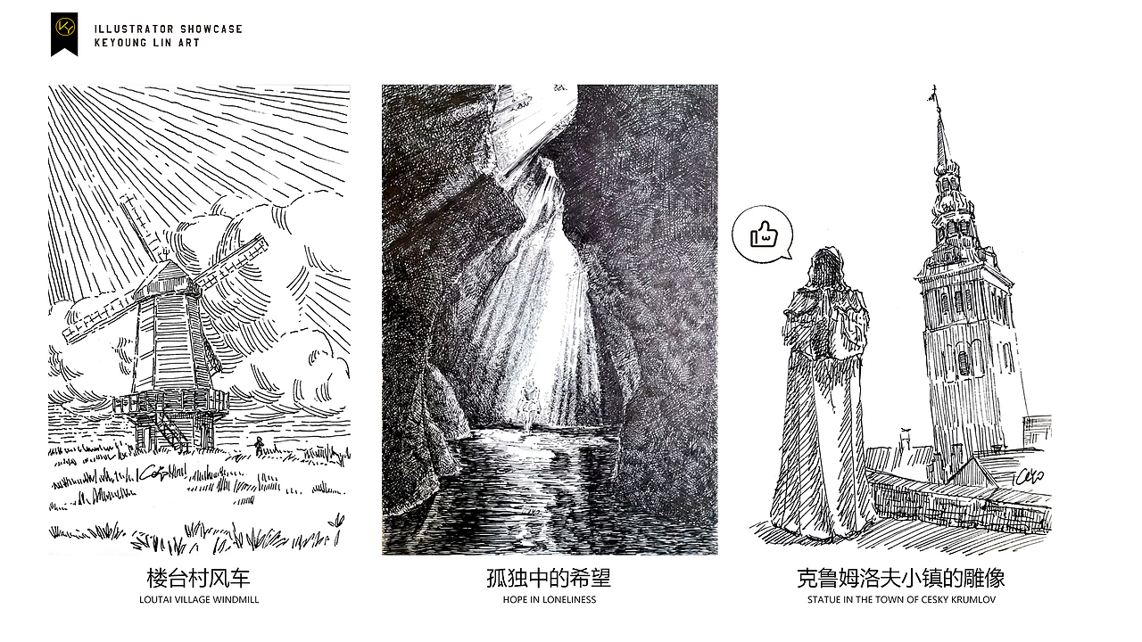 9月丨秋日旅行插画（图ZMzE1ODE5ODQ4） - 创作习作 - 站酷设计师KeYoung_Lin原创素材 - 站酷ZCOOL