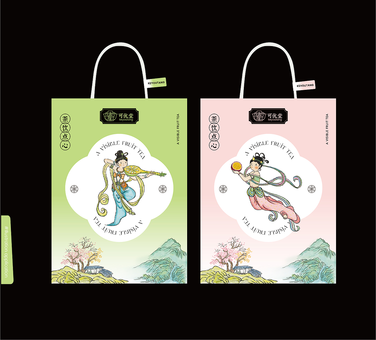 过时 x 茶饮品牌包装设计