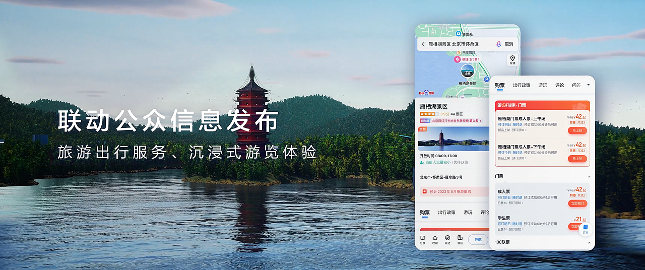 百度-恒星战役-6大场景演示视频（图ZMzYyMDkwMjA0） - 产品 - 站酷设计师浅蓝艺术家原创素材 - 站酷ZCOOL