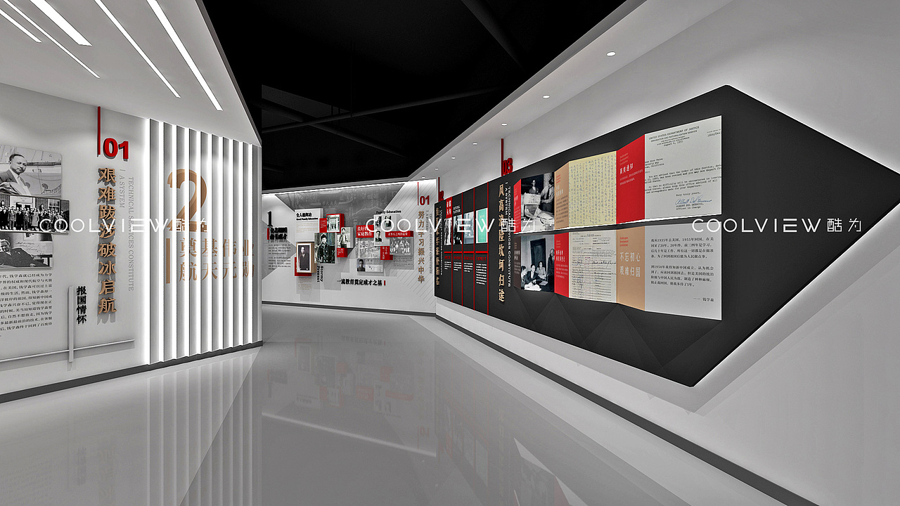 人民科学家——钱学森纪念馆（图ZMzUwMDM1OTMy） - 展陈设计 - 站酷设计师酷为科技原创素材 - 站酷ZCOOL