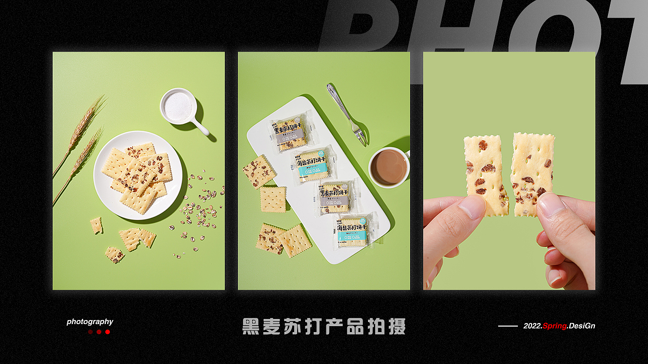 2023年度总结|美食拍摄|零食摄影