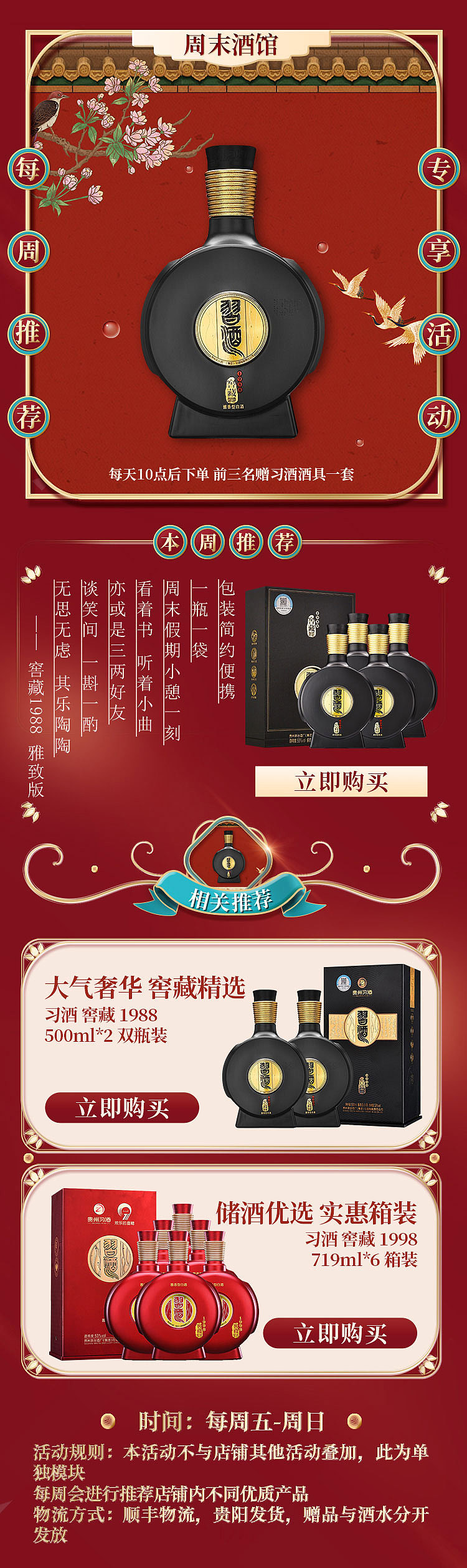 主題頁(yè)面（圖ZMzMzOTc1NjMy） - 電商 - 站酷設(shè)計(jì)師夏囧囧原創(chuàng)素材 - 站酷ZCOOL