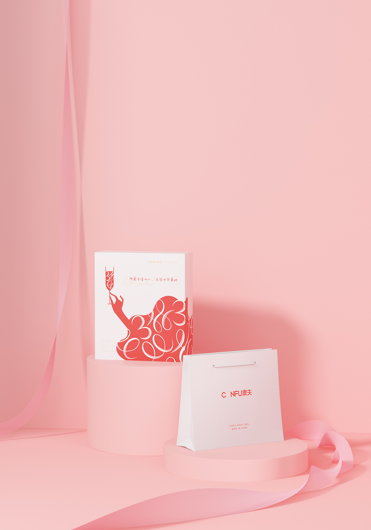 粉色包装渲染（图ZMjk5NzIzNjYw） - 产品 - 站酷设计师yswen原创素材 - 站酷ZCOOL