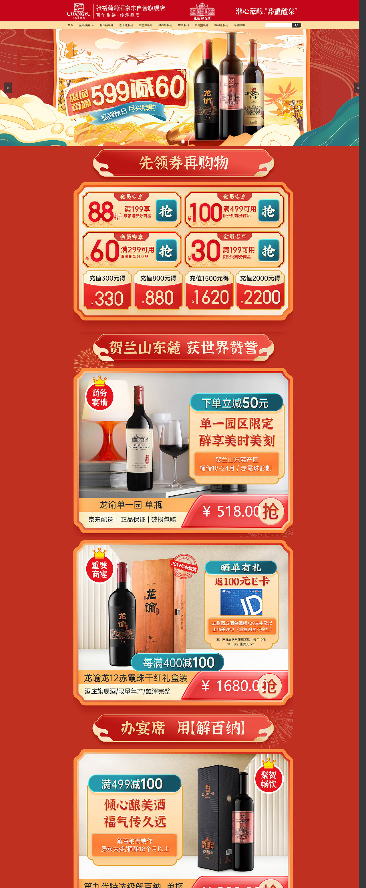 电商详情页（图ZMzE4MjkyODA0） - 电商 - 站酷设计师弓也设计师原创素材 - 站酷ZCOOL