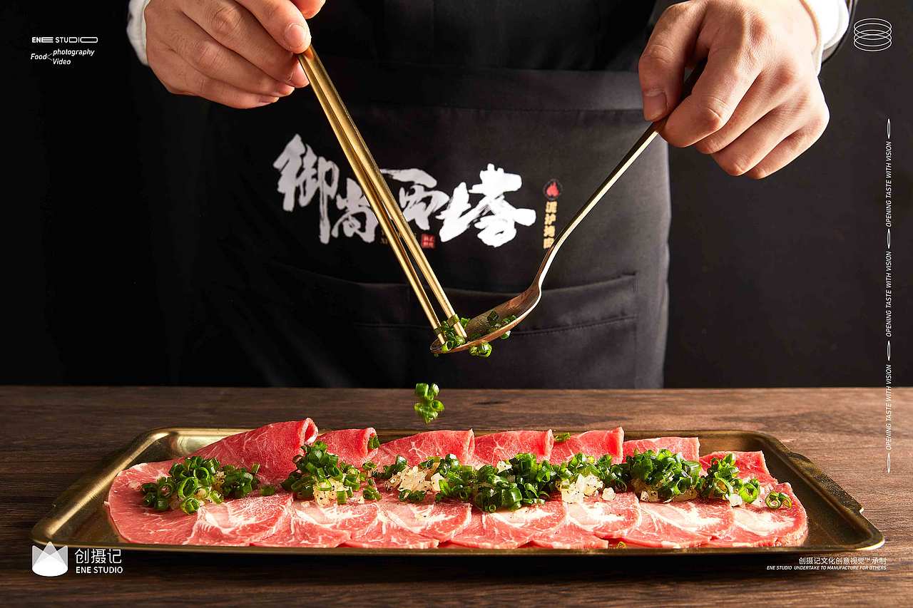 美食摄影 | 御尚西塔 X 创摄记