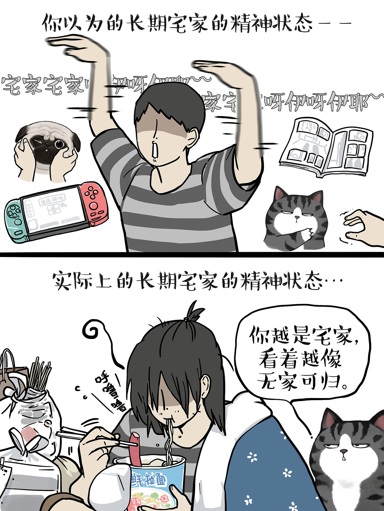 虽然已经口袋空空,但不能再让脑袋空空