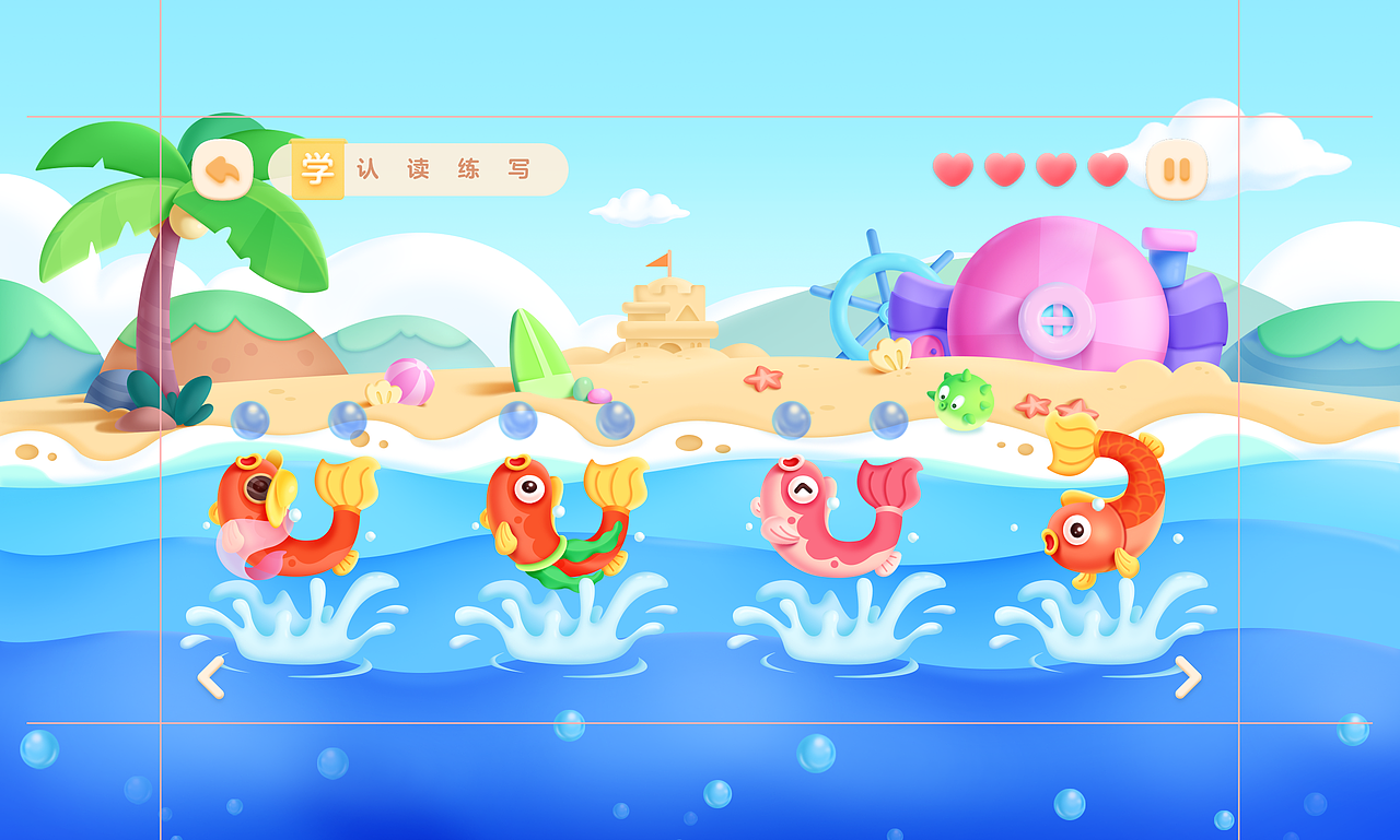 2021部分作品(儿童插画)