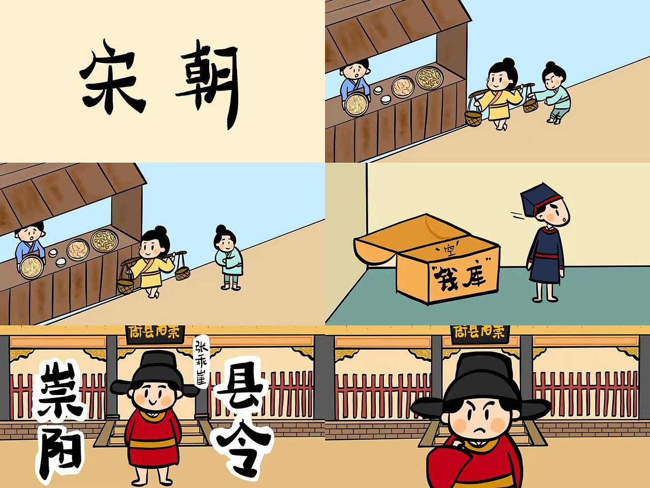 成语小动画丨水滴石穿（图ZMzUwNDEwMDMy） - 动画片 - 站酷设计师陈简大原创素材 - 站酷ZCOOL
