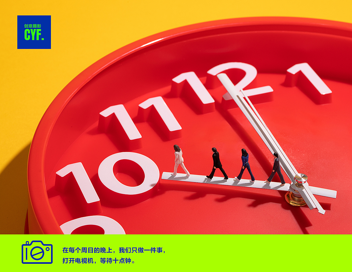 天天向上 特邀嘉宾Newtro兄弟团微缩摄影脚本~杭州摄影