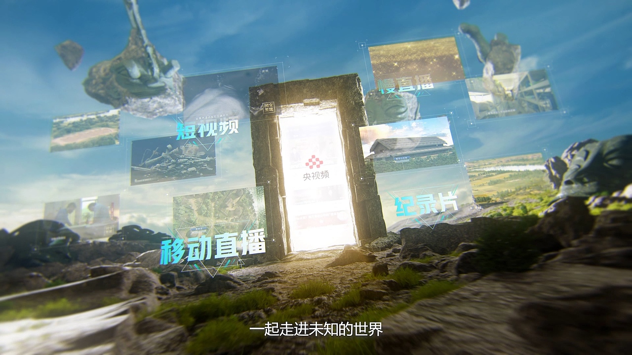 央视频三星堆宣传片（图ZMjk3Nzk4NDk2） - 宣传片 - 站酷设计师谢满满原创素材 - 站酷ZCOOL